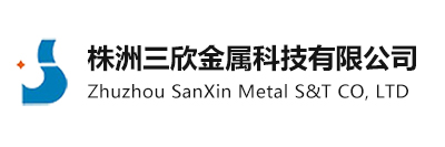 株洲6686体育金属科技有限公司-广州三鑫金属科技有限公司